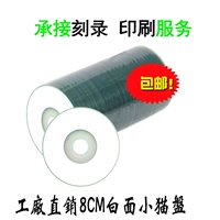 100 маленьких пластин белой муки