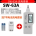 Suwei SW63A/SW63B máy đo độ rung động cơ phát hiện rung động lỗi cơ học kiểm tra độ rung chuyển gia tốc Máy đo tốc độ