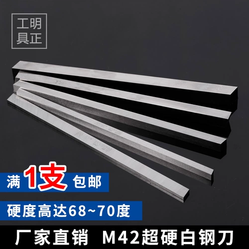 Супер твердый белый стальный нож и белую стальную полосу 8-10 мм нож.