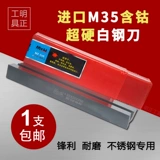 Импортированный белый стальный нож Ультра-бортовые белые стальные батончики Черная стальная сталь 6-12 мм автомобильный шар-батон