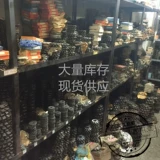 Прямая шестерня для вырезок.