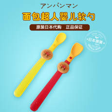 Набор столовых приборов 日本原装lec面包超人婴儿碗软勺儿童餐具新生儿宝宝硅胶辅食碗勺