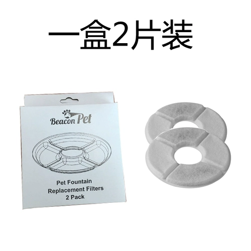 Beaconpet Little Flower Pet Circular Phinks Protocol Protocol Carbon Filter Источник питания хлопка