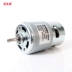 Động cơ 775 DC 12V24V bóng mô-men xoắn lớn tốc độ cao với quạt công cụ khoan điện - Công cụ tạo mô hình / vật tư tiêu hao