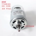 Động cơ 775 DC 12V24V bóng mô-men xoắn lớn tốc độ cao với quạt công cụ khoan điện - Công cụ tạo mô hình / vật tư tiêu hao