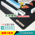 Mâm cỗ mê mẩn khăn trải bàn nhà mạt chược dày lên không cờ trượt pad cao su pad 80 80 85 100CM - Các lớp học Mạt chược / Cờ vua / giáo dục bộ cờ vua mini Các lớp học Mạt chược / Cờ vua / giáo dục