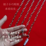 Рекламная висящая цепочка дорожная цепочка висящая цепная лампа фонарь железной цепь бир