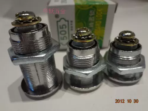 505 Блокировка языка бренда/блокировка письма/блокировка коробки молока/Железная коробка блокировки/16/20/25/30 Файловый шкаф