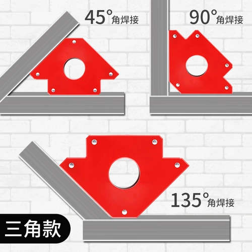 Сварка позиционирование вспомогательная магнитная сталь Сварка Вспомогательная многоглаговая многогланг -угла наклонная наклонная 90 градусов мощная сварка фиксирована