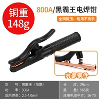 Black Tyrannosaurus 800a (модель толщиной круглой отверстия) 2 Установка