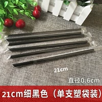Черный штраф 21*0,6*2000/20 упаковки