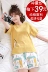 Bộ đồ ngủ cotton đô thị nữ mùa hè ngắn tay ngắn phù hợp với áo hai dây đẹp Hàn Quốc phiên bản 100% cotton phục vụ mùa hè nữ Bộ Pajama
