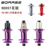 Baorse Boori Boost Peilin Цветочный барабан 110x15/148x12 круглый барабан 120 Sao Sao Bao Fried Street Brum Drum Drum