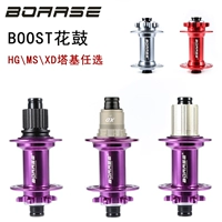 Baorse Boori Boost Peilin Цветочный барабан 110x15/148x12 круглый барабан 120 Sao Sao Bao Fried Street Brum Drum Drum