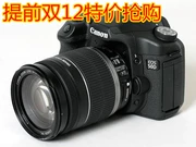 Canon EOS 50D SLR kit 18-55 ống kính máy ảnh kỹ thuật số DSLR chính hãng 60D 70D 80D - SLR kỹ thuật số chuyên nghiệp