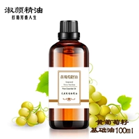 Mặt nạ dầu hạt nho vàng chính hãng dầu massage dầu đẩy toàn thân 100ml dầu nền chăm sóc da tinh dầu - Tinh dầu điều trị tinh dầu bạc hà