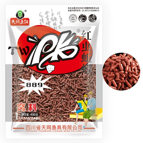 Skynet Fish Bait PK Красные червя серии гнездо ингредиенты 889