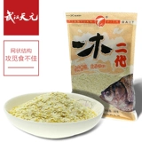 Wuhan Tianyuan Qianchuan Bait Bait Статус приманка золото версия One Wood, One Wood, King, One Wood Second Generation