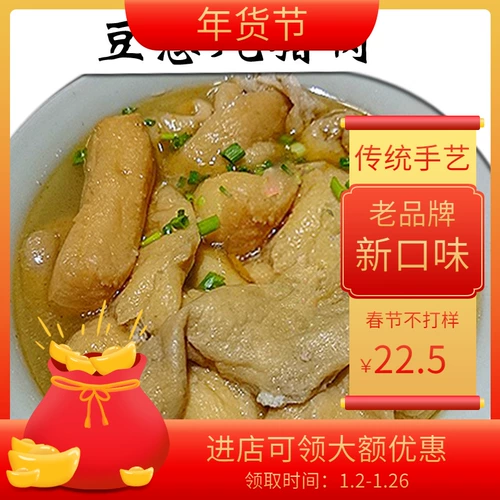 Jiangxi Specialty Dou Ginseng 500G более 2 фунтов бесплатной доставки фасоль фасоль Poyang Bean Bean