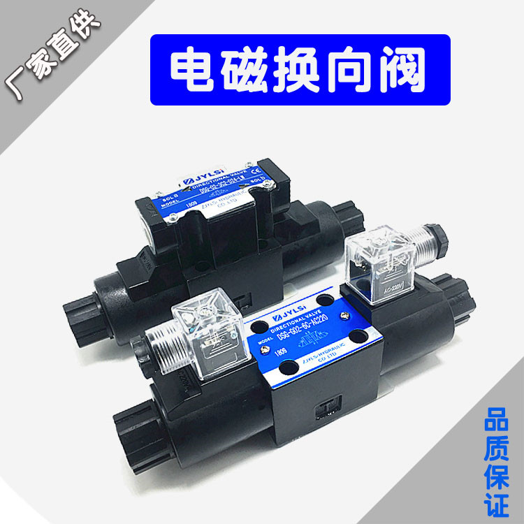van xả tràn thủy lực DSG-01-3C2-D24/A240-N1-50 3C4 3C60 2D2 11 3C12 van định hướng điện từ thủy lực van thủy bộ phân phối thủy lực