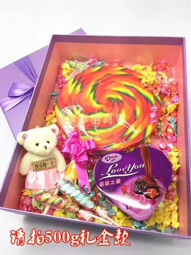 500 г подарочная коробка Установка с большими красочными палочками, конфетками, дарностью девушке милый день рождения подарочный закуска бесплатная доставка