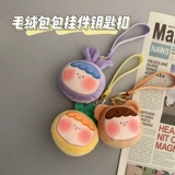 Японская подвеска, фигурка, милый плюшевый ранец, кукла