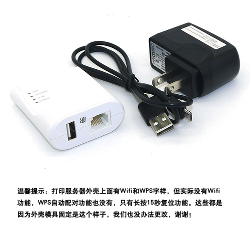USB Port Network Print Support EpsonLQ-590K/LQ-630K/635/300K