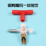 Кроличье водонагреватель Автоматический кролик питье вода размножание фермы фермеры кролики питьевые водонагреватель для кормления утиной водой кролика