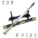 Новый Fengyun Zhan Sword+Shelf 42 см