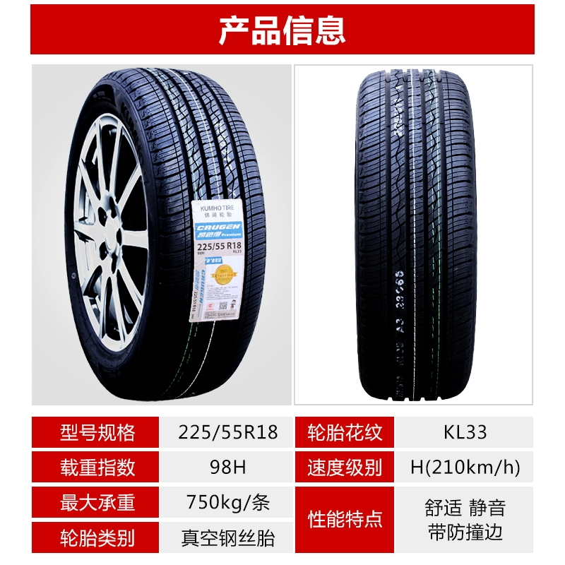 mâm oto Lốp xe Kumho chính hãng 225 235 245 265/45 50 55 60 65r16r17r18r19 lazang 16 inch mâm ô tô 17 inch Mâm xe