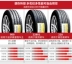 Giti Tyre 205/55R16 221V1 94V thiết bị gốc dành cho Baojun 730 BYD E5 Sagitar Refine S3 áp suất lốp không đủ lốp xe oto Lốp ô tô