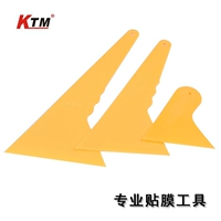 KTM Автомобильная модифицированная пленка прозрачная пленка инструмент Треугольная пластиковая пленка на гриле плюс плюс плюс скребок для водного скребка