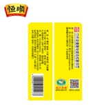 Хенгшн уксус уксус Zhenjiang xiang уксус модернизированная версия Экспорт качество 550 мл чистого пивоварня с чистыми зерновыми уксусами и жареными овощами