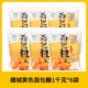 Yicheng Yellow Bran 1 кг*6 мешков