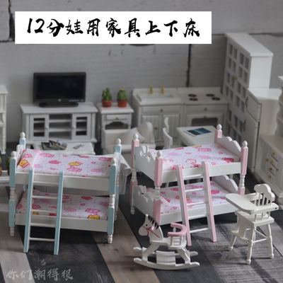 taobao agent [Simulation to bed] 12 points BJD doll furniture OB11 baby uses up and down baby house mini dining chair
