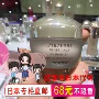Dịch vụ mua sắm Nhật Bản trực tiếp mail Shiseido BENEFIANCE kem dưỡng ẩm chống nhăn ban đêm 49g - Kem dưỡng da kem tái tạo da mặt