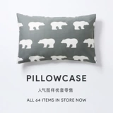 Castle Garden Popular Figure Onge Sales Convelope All -cotton xinjiang Cotton Single Pillow Case 21 Color Link 1