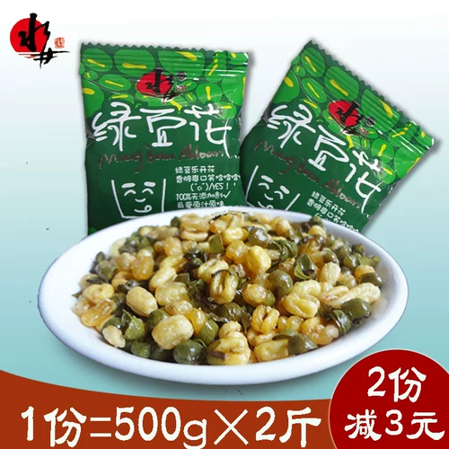 Anhua Well Horey Lane Sesame Douzi Tea Pea Pea Pea Pea Chuya Ginger Sale чай Hunan Special Product