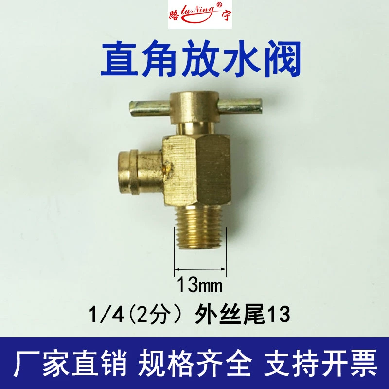 xi lanh điện mini Xe nông nghiệp ô tô Động cơ Tank Nước bể chứa nước Bit Bit Valve tản nhiệt Ống nước Đồng khớp Máy nông nghiệp máy móc lớn phớt chặn dầu ống lót xi lanh 