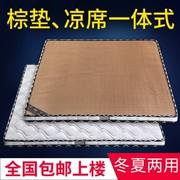 Tatami mat custom-made ở bất kỳ kích thước phần mỏng 3e xơ dừa nệm cao su nền kinh tế mat 1.8X2.0 mét - Nệm