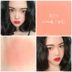 Judydoll cảm ứng kiểu dáng đẹp orange màu đơn sắc blush cực khoái trang điểm khỏa thân cao ánh sáng công suất sửa chữa tự nhiên tính khí trắng phấn má hồng the face shop Blush / Cochineal