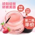 Cà chua pie lip film phai lip dòng hydrating để da chết dưỡng ẩm ngủ lip balm lip chăm sóc lip balm dầu dừa dưỡng môi Điều trị môi