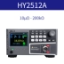 thiết bị đo nội trở pin Haoyi HY2512 DC điện trở thấp bút thử tiếp xúc điện trở dẫn đo màn hình hiển thị kỹ thuật số ohm mét milliohm mét đồng hồ đo điện trở đất kyoritsu Máy đo điện trở