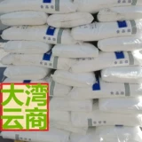 Потребление глюкозы Западный Кинг Сахарский корм для корм