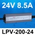 lioa 1000va MEAN WELL chống thấm nước LPV-400W chuyển đổi nguồn điện 220 đến 12V24V ngoài trời ngoài trời dải đèn LED biến áp DC 2 pin mắc nối tiếp nguồn to ong 24v 10a Nguồn chống thấm