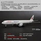 Mô phỏng hợp kim tĩnh Boeing 777 máy bay máy bay mô hình Oriental Southern Airlines ròng rọc có thể được bật đồ chơi đồ trang trí