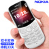 Nokia Nokia New 130 ba điện thoại di động cũ điện thoại di động cũ dự phòng dài sinh viên điện thoại di động nhỏ điện thoại samsung a10 Điện thoại di động