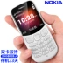Nokia Nokia New 130 ba điện thoại di động cũ điện thoại di động cũ dự phòng dài sinh viên điện thoại di động nhỏ samsung pin 7000 Điện thoại di động