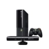 Phiên bản Xbox360 E Giao diện điều khiển trò chơi Somatosensory Máy nhảy đôi TV Trang chủ giải trí Home game console nút chơi game Kiểm soát trò chơi