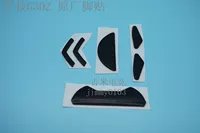 Logitech G302 G303 оригинальная нога